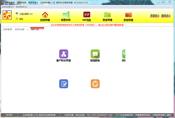 202210291617051997900004