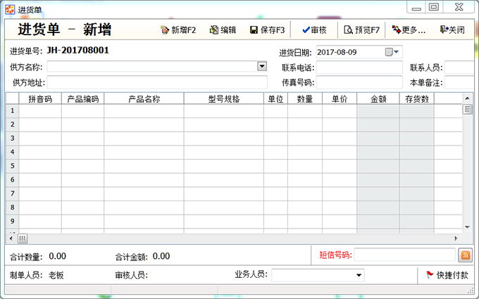 202210291617057510540005