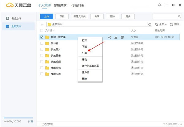 202210291618229497090001