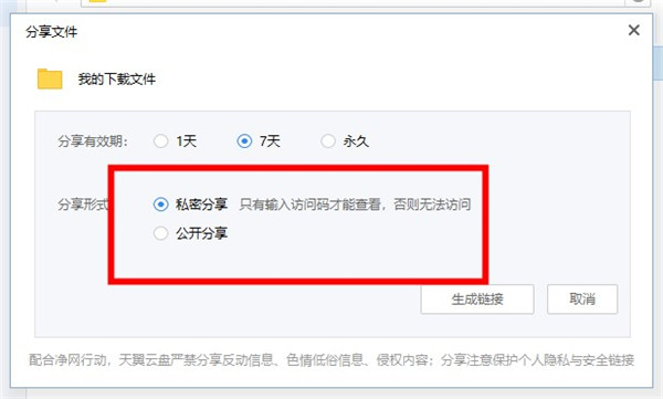 202210291618232500820002