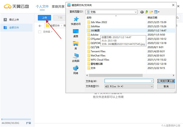 202210291618239687590004