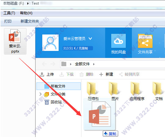 202210291618257110260003