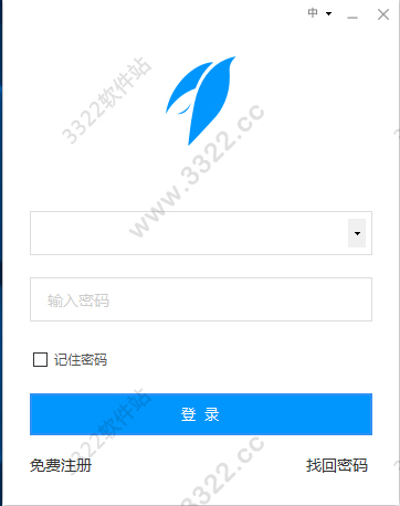 燕麦企业云盘