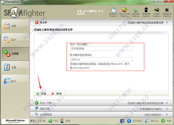 202210291618325408170007