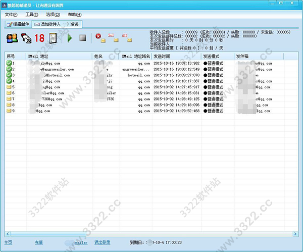 202210291619047131670005