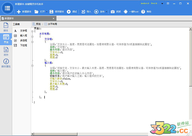 202210291619094856940004