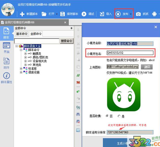 202210291619107231520007