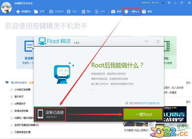 202210291619110827380008