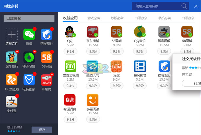 202210291619140262660000