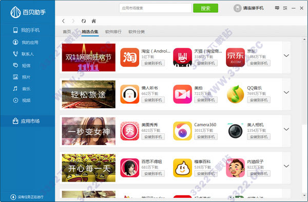 202210291619150722590001