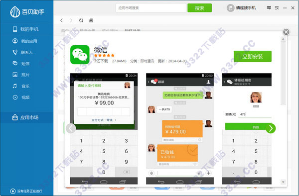 202210291619158244430003