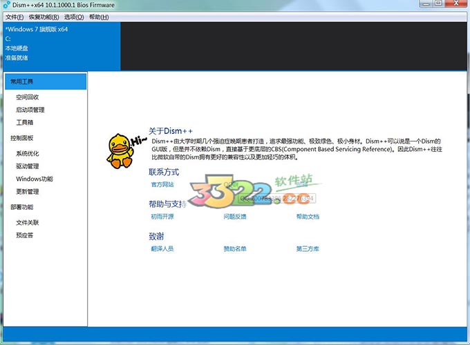 202210291619266140350000