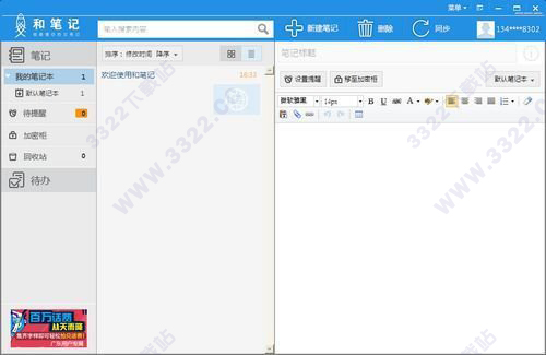 202210291619366756060001