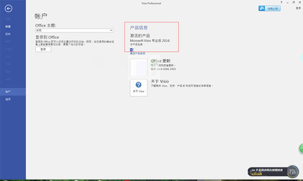 202210291619462253020011