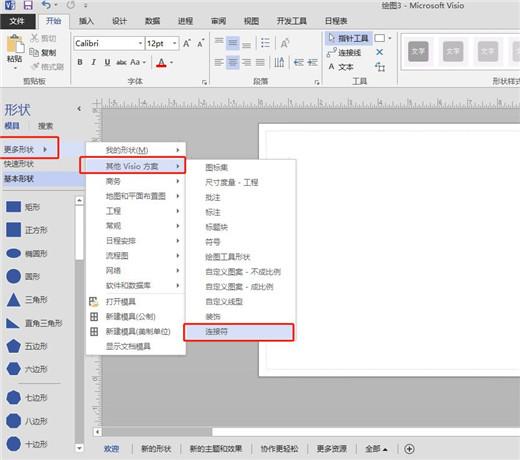 202210291619466127970012
