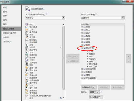 202210291619485093500018