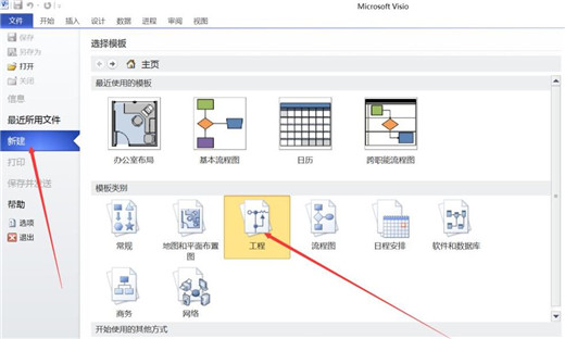 202210291619492075010020