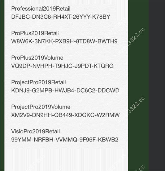 office2019激活秘钥
