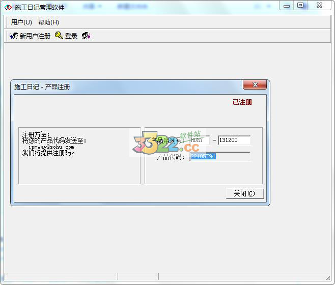 202210291619552199040001