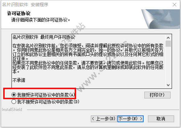 202210291619566476990002