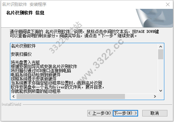 202210291619568778130003