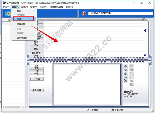 202210291619583723970008