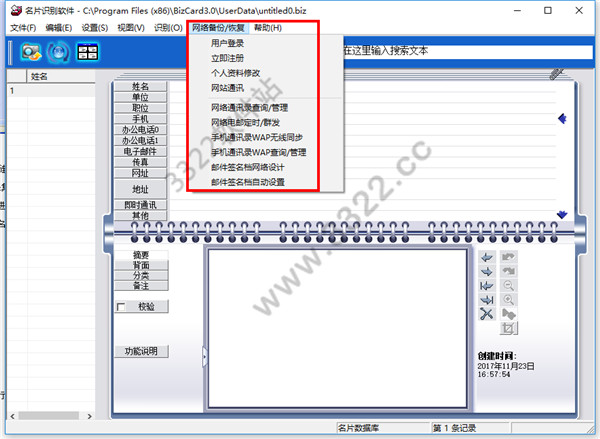 202210291619587130220009
