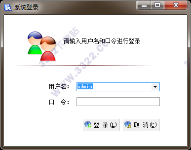 起点设备管理系统