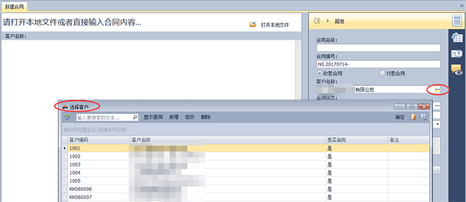 202210291620061043690004