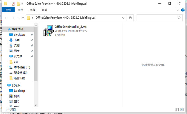 202210291620141319280001