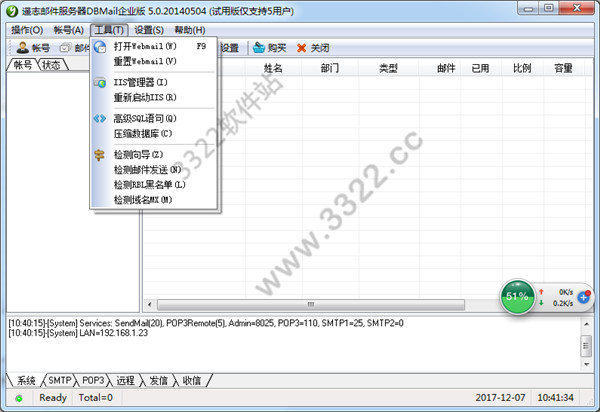 202210291621244559020009
