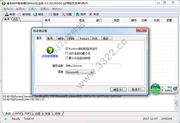 202210291621250226770011