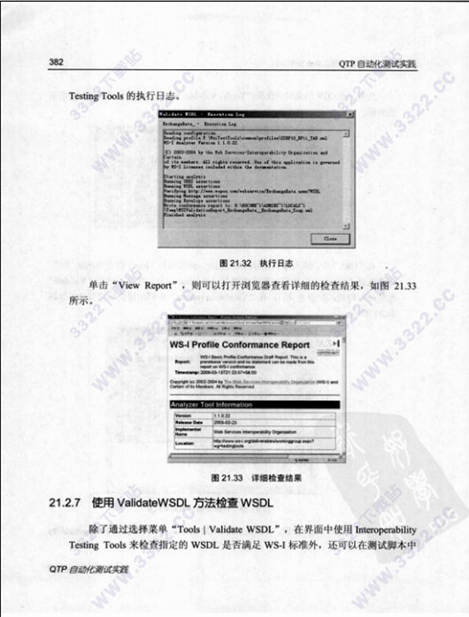 202210291622006583890001