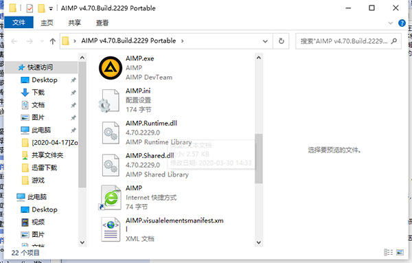 202210291622105464580001