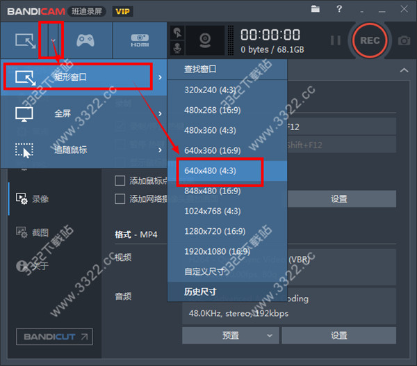 Bandicam中文破解版
