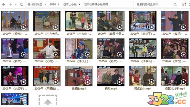 202210291622565462510000