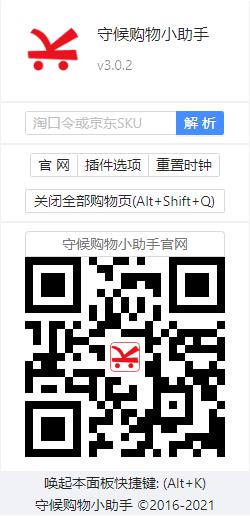 202210291622595590960000