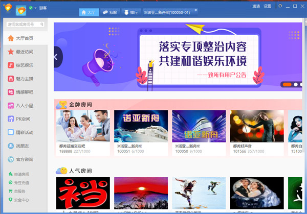 202210291623427853150001