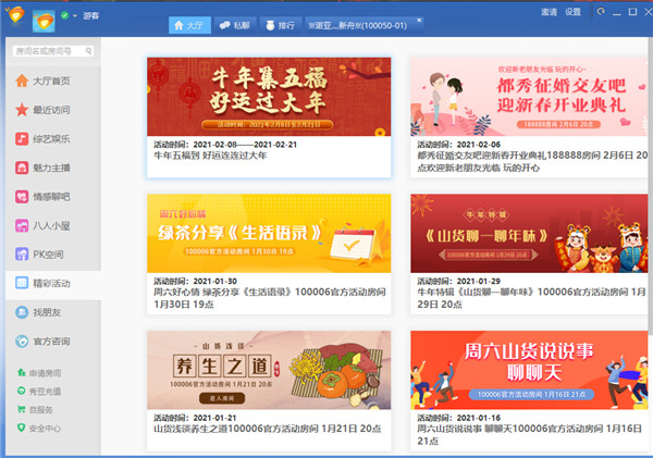 202210291623431018120002