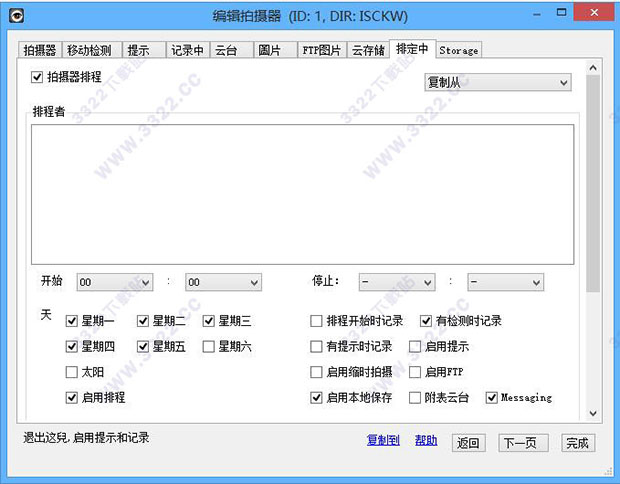 202210291625044401370015