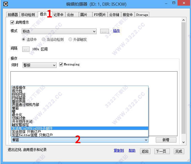 202210291625053563820017