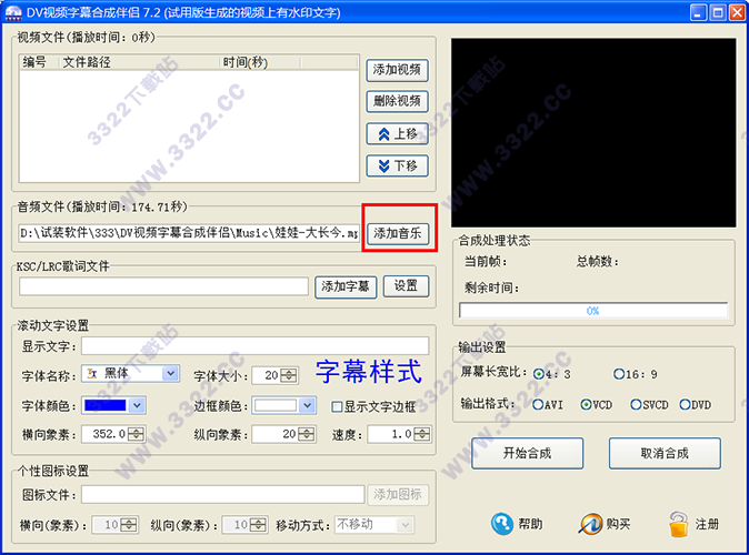 202210291625238520770001