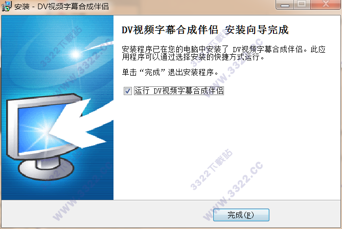 202210291625278922370011