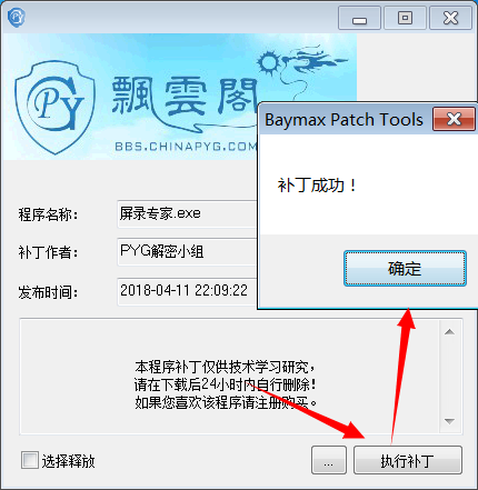 202210291625292502870002