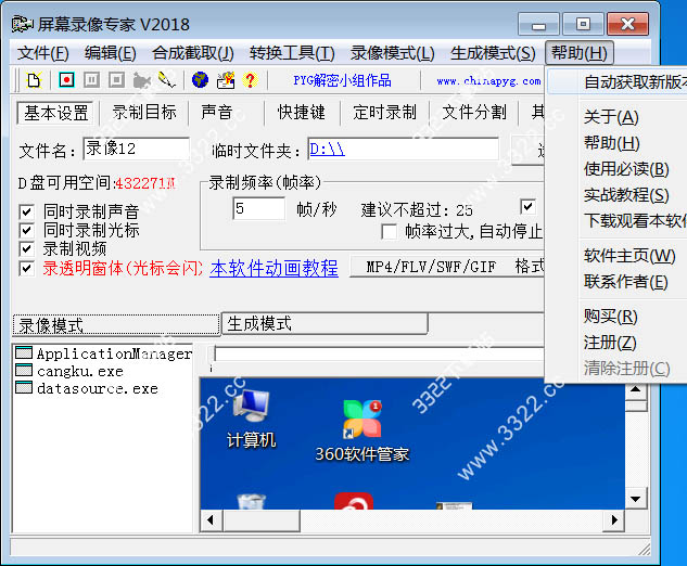 202210291625308771120007