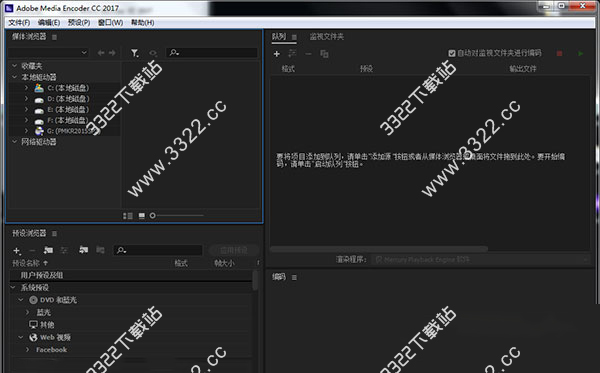 Media Encoder CC注册机
