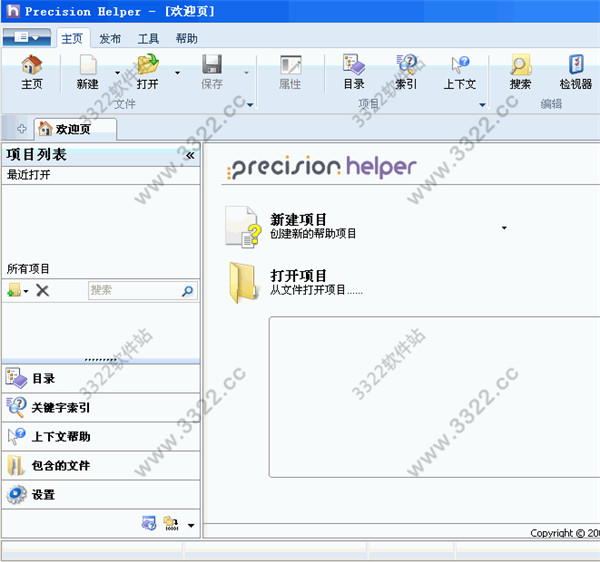 202210291625454338030001