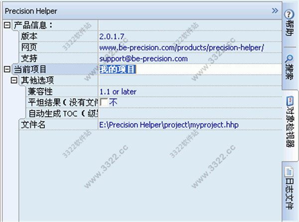 202210291625482743180008