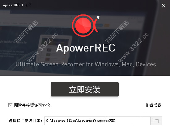 ApowerREC