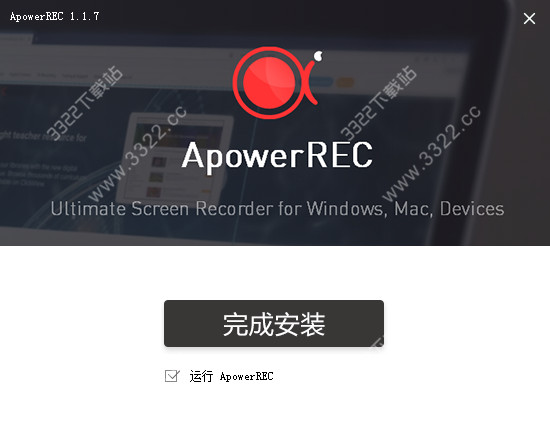 ApowerREC